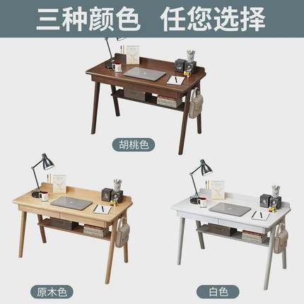 全实木书桌简约家用台式电脑桌卧室学生写字台北欧学习桌办公桌子