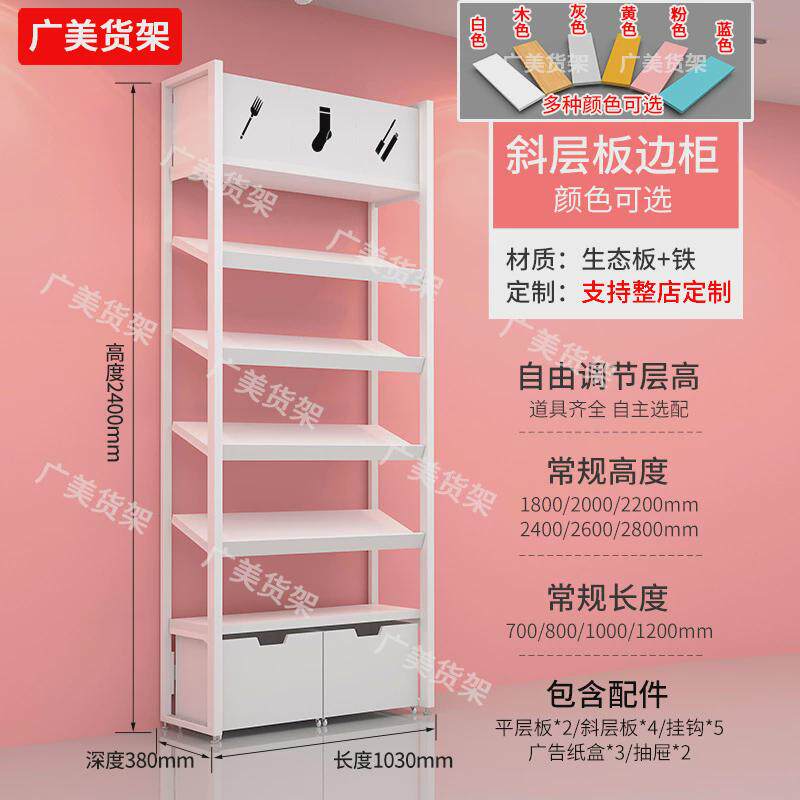 展柜创货架文创潮玩生活馆母婴店精品店展示柜服饰宠物店名陈列柜