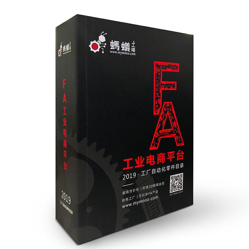 侧丝杠支座组件支撑厂家直销凸型凸型轴承座