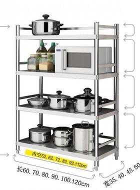 厨房带围栏置物架不锈钢置物架微波炉收纳架烤箱整理多功能多层