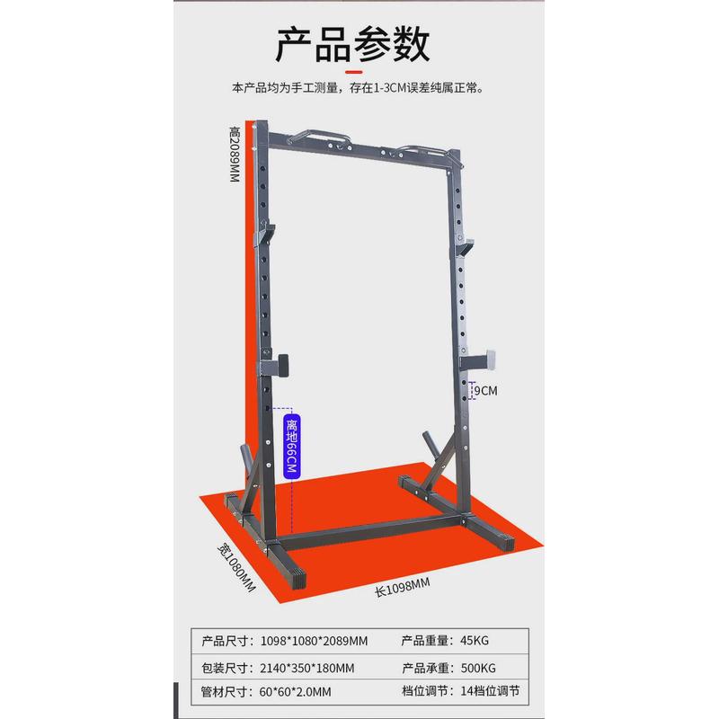 家用多功能半框深蹲架高低拉杠铃架卧推架龙门架举重引体向上床