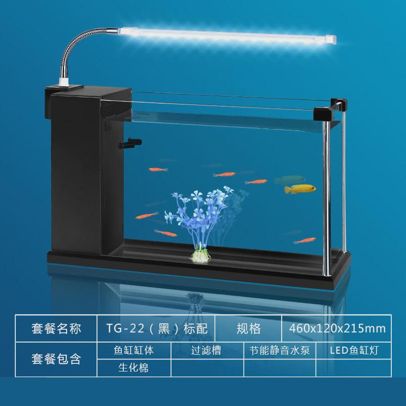 金利佳小鱼缸水族玻璃缸创意玻璃鱼缸乌龟箱水草LED生态鱼缸造景