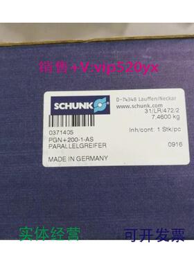 现货供应全新德国雄克SCHUNKPGN+200-1-AS0371405现货371405