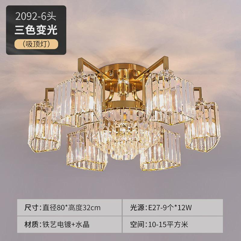 轻奢客厅灯水晶现代奢华大气主灯金色大厅吸顶灯具1.2米超亮新款