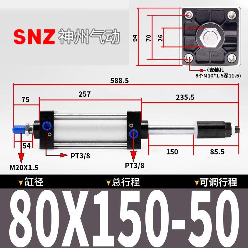 气缸可调行程气动scj32x40x50x63x80x100x125*25x75x100*125x150s