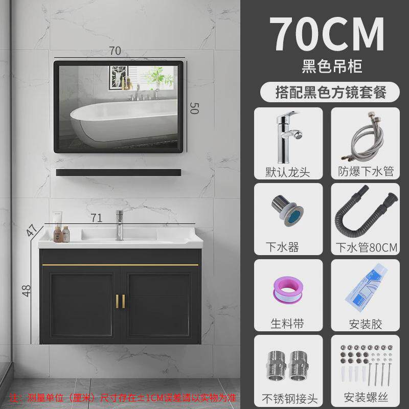 组合太空铝壁挂洗手间洗漱台洗手台现代简约一体镜柜浴室柜包安装