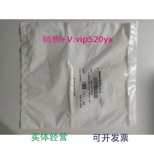现货供应Waters柱塞密封垫WAT271018（含2个WAT270160）全新未拆