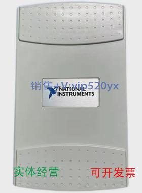 现货供应全新的，NIUSB-6509.功能完好，