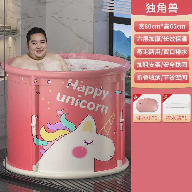 大号泡成人折叠浴桶加厚冬天泡澡桶浴洗澡桶儿童家用全身沐浴桶