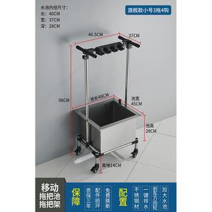 不锈钢拖把池移动家用拖把架水池商用阳台墩布池拖布池一体拖把盆
