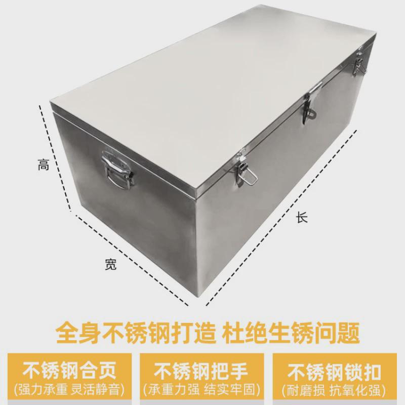 yq不锈钢工具箱车载箱子长方形盒子加厚后备箱收纳箱户外储物箱定