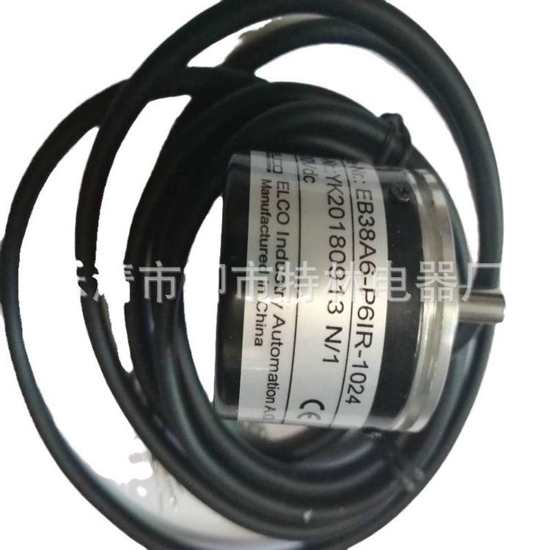 销售编码器EB50B8-H4AR-10工业编码器