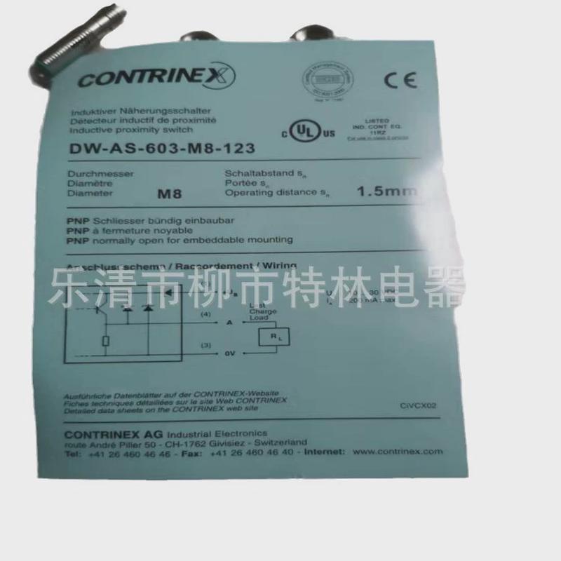 热销供应接近开关DW-AS-603-M8-123光电回射式