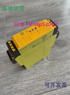 现货供应皮尔兹787305安全继电器PNOZX2.7P99新