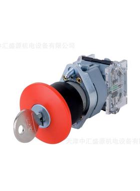 apt/上海二工钮la39-a1-r11zy/r钥匙复位紧急停止原红色