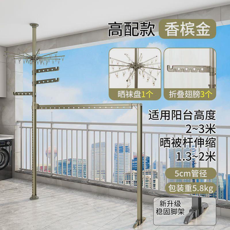 jir新款顶天立地晾衣架多功能的家用落地立式室内伸缩晾衣杆阳台
