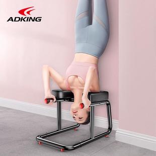 倒立神器家用倒立凳王鸥同款 倒立椅倒挂瑜伽辅助器健身器材拉伸器