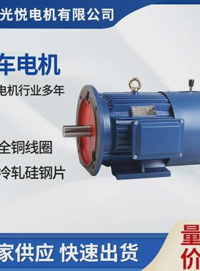 yej225m-6-30kw-960转刹车电机电磁制动电机浙江泰力制动器电动机