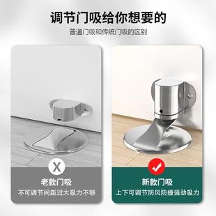门后防撞门吸强磁铁门挡器门后吸门固定卫生间厕所房门防风固定器