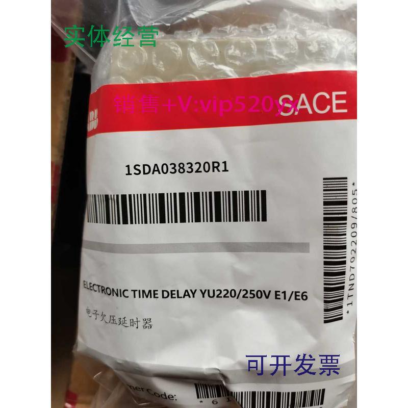 现货供应ABB欠压延时继电器E1/E6通用ISDA038320R1