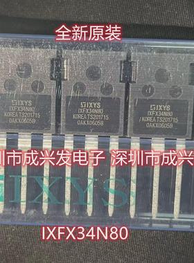 IXFX34N80 IXFX44N80P TO-247 34A800V大功率高压MOS场效应管全新