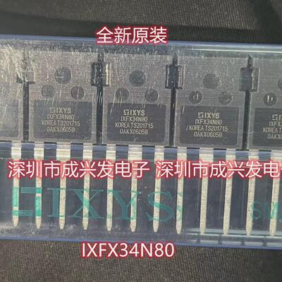 IXFX34N80 IXFX44N80P TO-247 34A800V大功率高压MOS场效应管全新