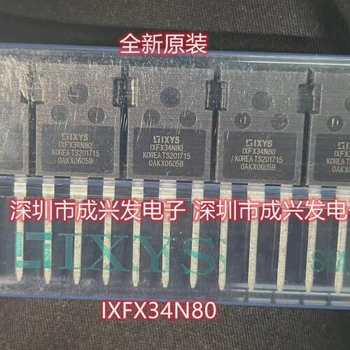 IXFX34N80 IXFX44N80P TO-247 34A800V大功率高压MOS场效应管全新