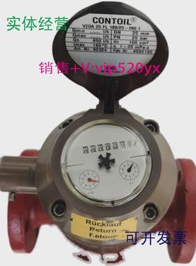 现货供应CONTOIL燃油流量计VZOA25FL180/25全新现货议价