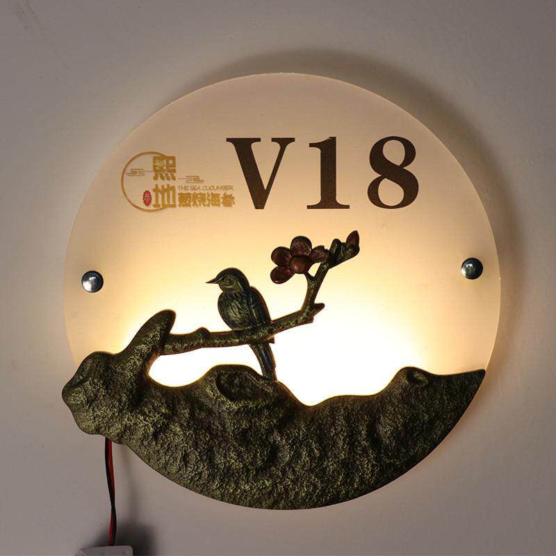 供应酒店led门牌门铃无线房间号牌加工电子触摸发光门牌批发