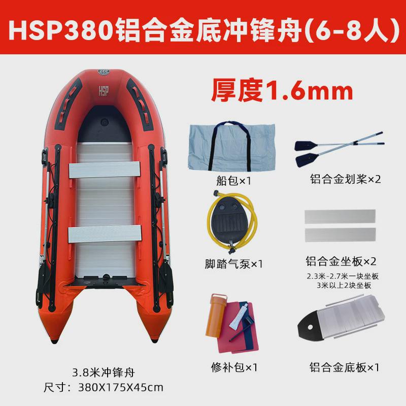 海上漂冲锋舟橡皮艇防汛加厚救生艇铝合金底2/12人路亚钓鱼船艇