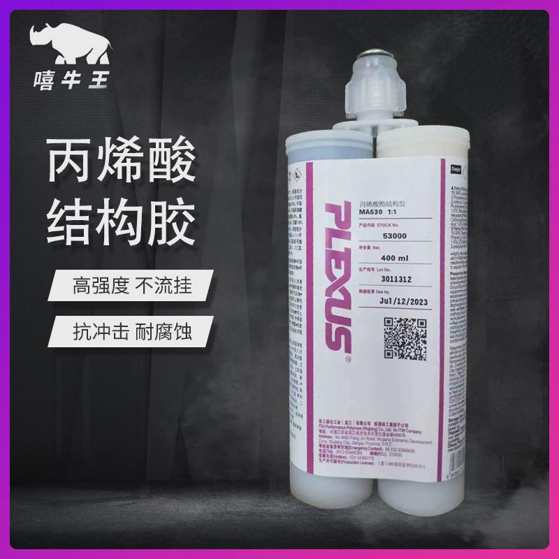 热销普莱克斯MA530结构胶金属复合材料结构胶船舶结构胶400ML每支