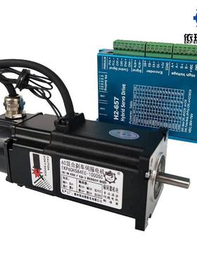 60闭环步进电机套装2.8nm混合伺服驱动器h2-657带断电刹车刹车