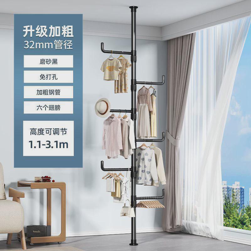 晾衣架阳台晾被家用落地卧室伸缩免打孔挂衣晾衣顶天立地架杆架杆