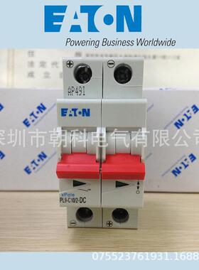 伊顿穆勒pl10x-c25/4开关现货断路器