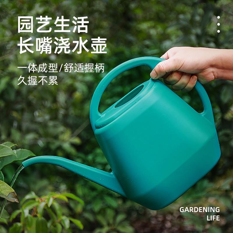 4L大容量长嘴浇水壶家用塑料园艺工具洒水壶多肉绿植盆栽喷浇花壶