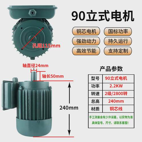 机械异步电机yl90减速机单相电动机0.75w1.1w1.5w2.2纯铜电机
