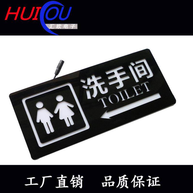 专业供应高档亚克力带led灯洗手间指示牌双面悬挂厕所导向标识牌