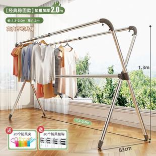 x型晾衣架落地室外折叠室内家用户升降晒衣架伸缩杆晒被子不锈钢