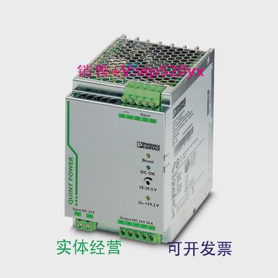 现货供应菲尼克斯凤凰QUINT-PS/24DC/24DC/20现货转换器2320102