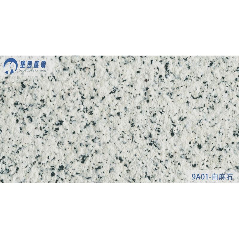 水包砂仿涂料漆仿大理石漆外墙荔枝面火烧面5d6d防水漆水包水石