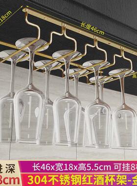 不锈钢杯架悬挂架高脚杯架欧式葡萄酒杯架倒挂架吊红酒杯倒挂家用