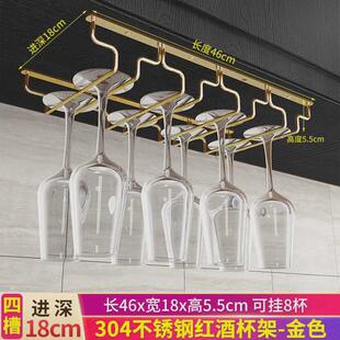不锈钢杯架悬挂架高脚杯架欧式葡萄酒杯架倒挂架吊红酒杯倒挂家用