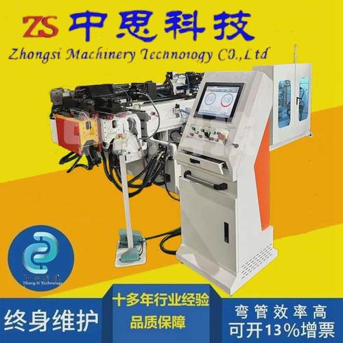 数控伺服弯管机89cnc全自动弯管机现货供应智能弯管机厂家