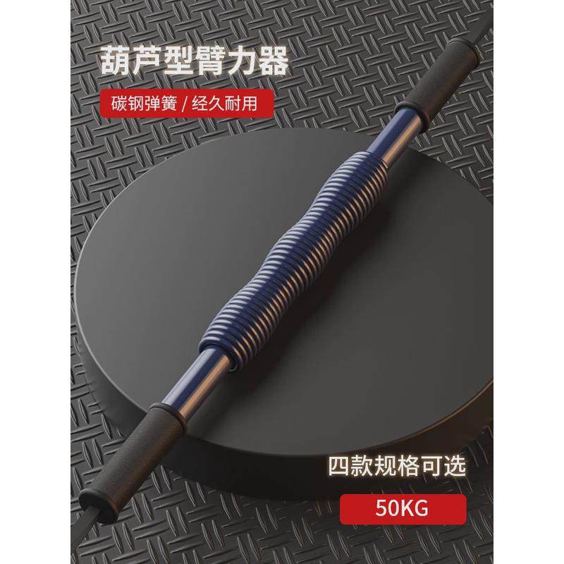 s&臂力器肌锻练手臂男士胸肌40kg训练器材30家用运动健身弹簧握力