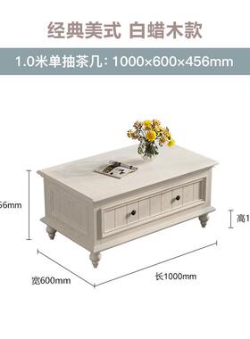 j6da2024客厅美式实木白色电视柜茶几组合小户型现代简约新款