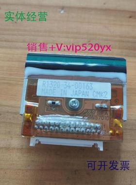 现货供应热转印打印头C0102008C0502004C0302008R喷墨头SEA57010C
