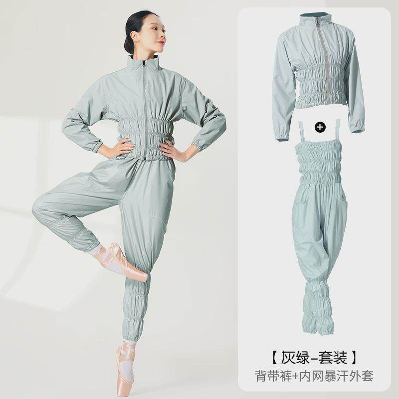 暴汗服女套装舞蹈生艺考练功服健身跑步运动全身发汗控体服爆汗裤