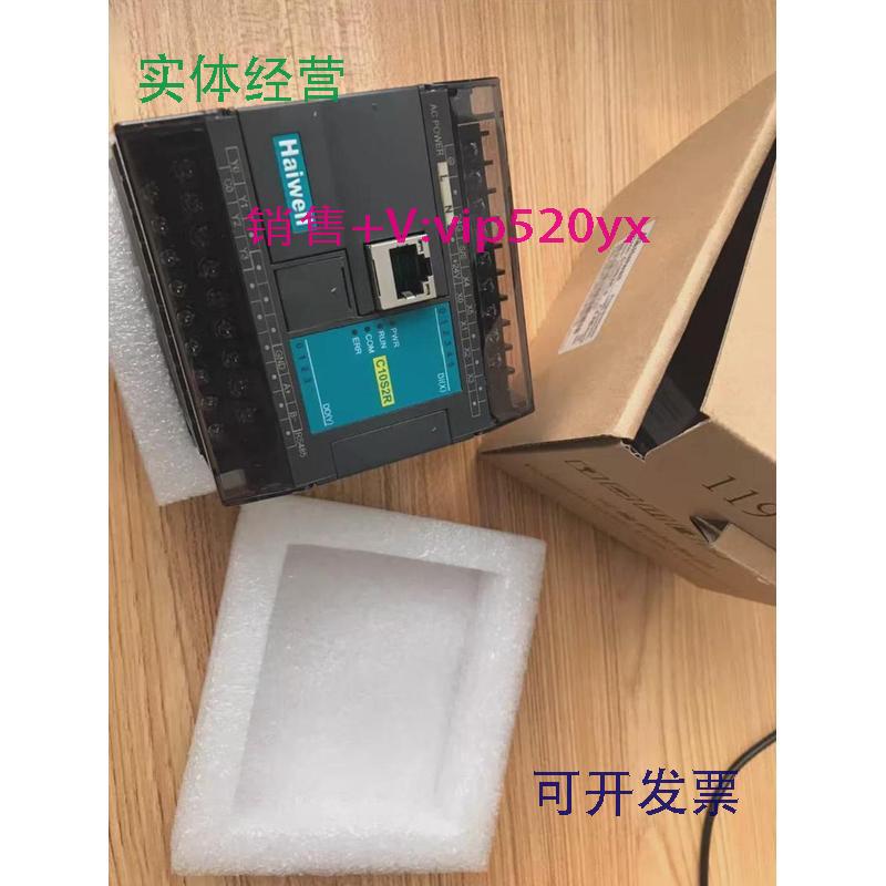 现货供应海为plcC10S2R-e带网口/T16s2t/C24SOR-e型号齐全新