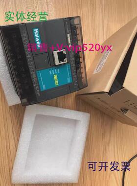 现货供应海为plcC10S2R-e带网口/T16s2t/C24SOR-e型号齐全新