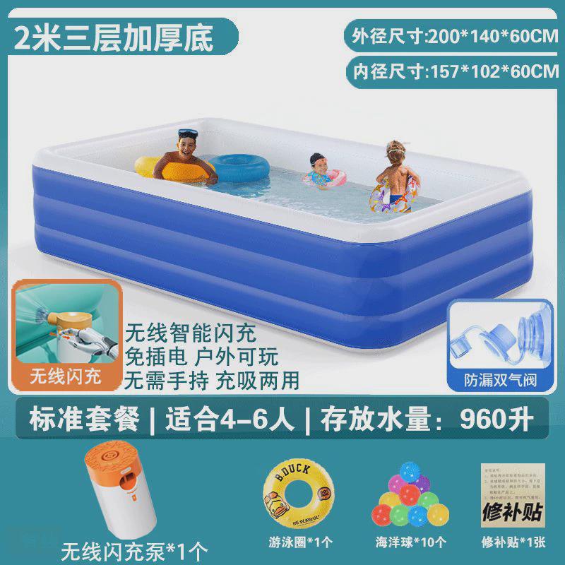 W骆充气游泳池儿童家用大型加厚加大号充气水池折叠宝宝海洋球池